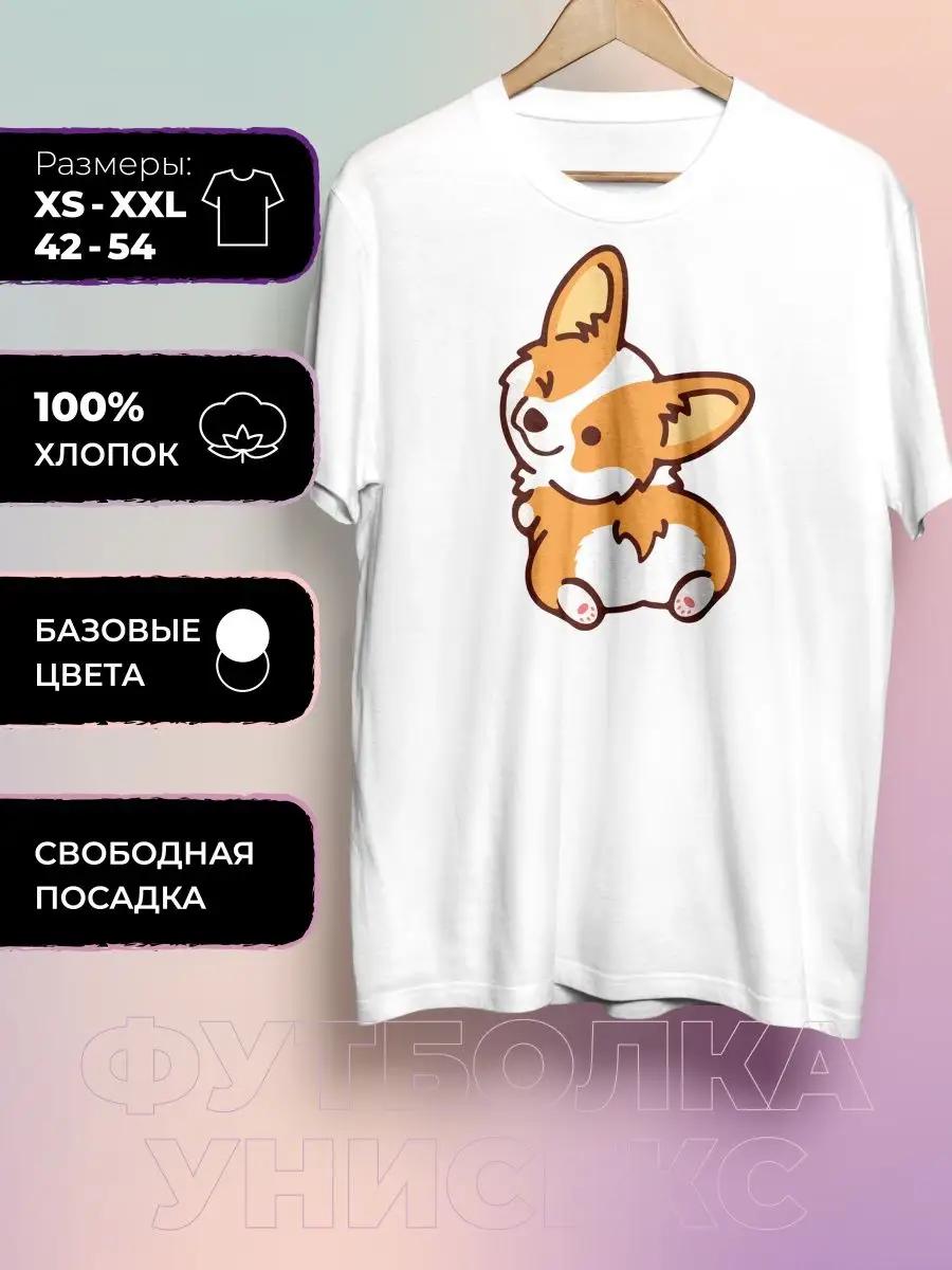 

Футболка с принтом корги S