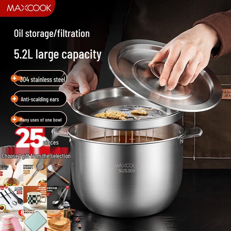 MAXCOOK 304 Stainless Steel Lard Pot with Filter