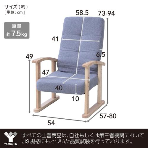 Yamazen High Reclining Chair (3-position backrest, 4-position height adjustment), Folding Reclining Chair, Width 54 x Depth 57-80 x Height 73-94cm, As