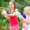 Ousaliyea Water Gun Set, Pressurized Water Pistol with a Large Capacity of 1250cc and a Powerful Projectile Range of 10-12m, Suitable for Kids and