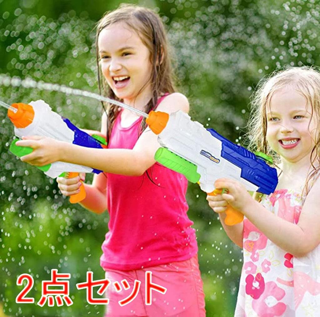Ousaliyea Water Gun Set, Pressurized Water Pistol with a Large Capacity of 1250cc and a Powerful Projectile Range of 10-12m, Suitable for Kids and