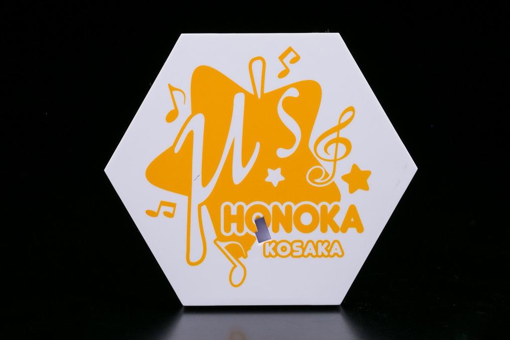 Love Premium Figure Year No Brand Honoka Kosaka Live! "2nd - Girls" (Prize)