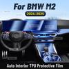 Car Interior Center Console Media Dashboard Navigation TPU Protector Film For BMW M2  2024 2025 Car Sticker Accessories