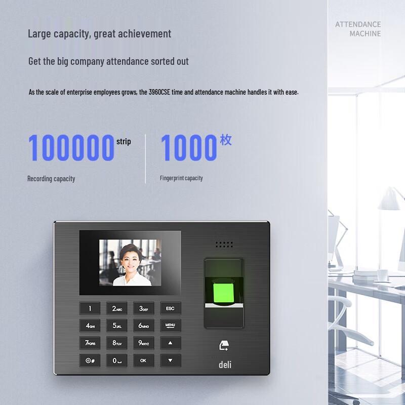 Deli Smart Cloud Wi-Fi Attendance Machine CN plug (adapter included)