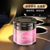 Flowing Sand Car Perfume Ornament Solid Fragrance Deodorant Car Interior Decoration