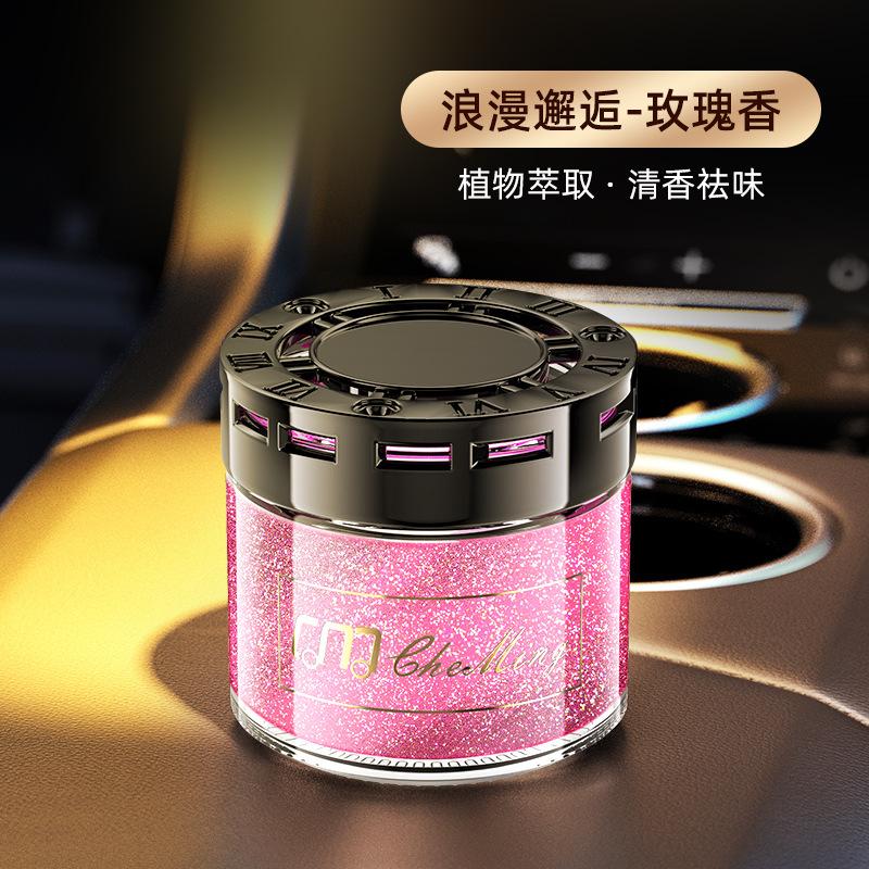 Flowing Sand Car Perfume Ornament Solid Fragrance Deodorant Car Interior Decoration