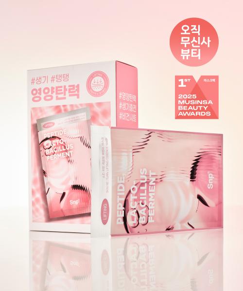 SNP Skin Return Lifting Essence Mask (10 Sheets) NONE