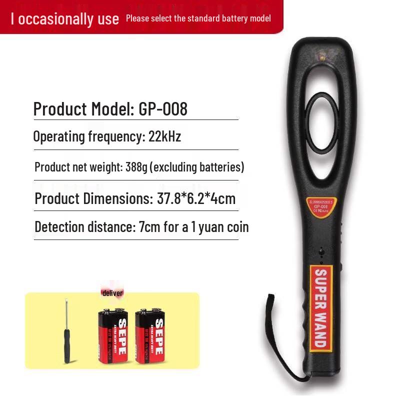 Aokewen High-Sensitivity Handheld Metal Detector