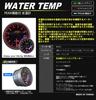 Auto Gauge Japanese Motor 60mm Water Temperature LED PEAK 548 Series 2-Color [548WT60]