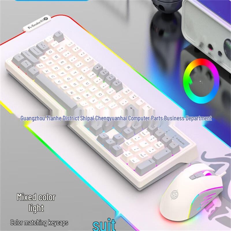 

JY Wired Backlit Keyboard & Mouse Combo