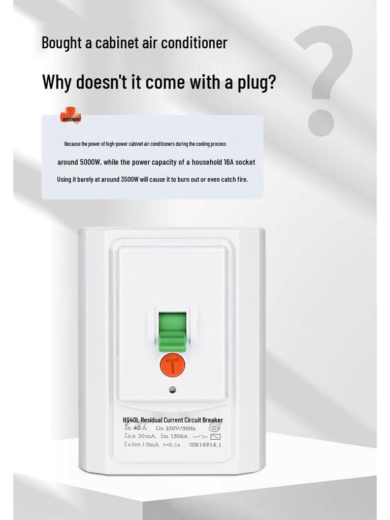 3HP Floor-Standing Air Conditioner Leak Protection & Quick-Heating Water Heater Switch, 86 Type, 32A/40A