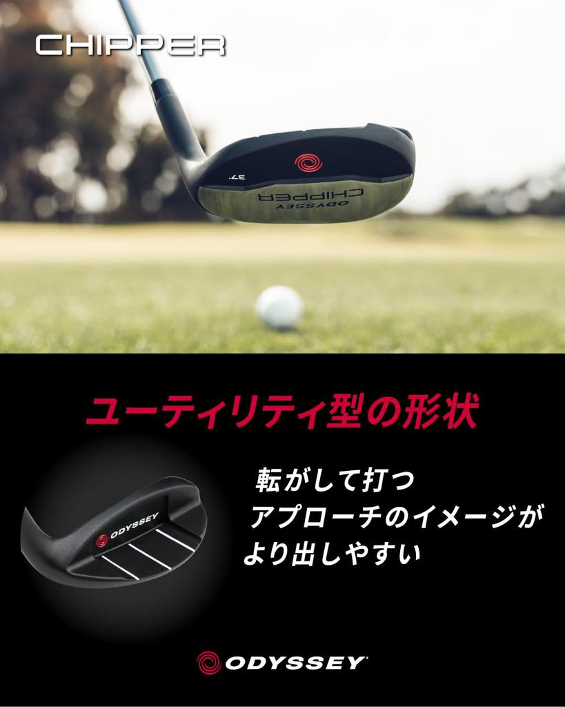 ODYSSEY Chipper 25 Steel Right-Handed 34.5" (ODYSSEY Shaft, 34.5") Steel, Men's