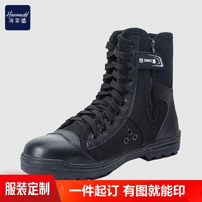 Men s Canvas Tactical Security Boots 40