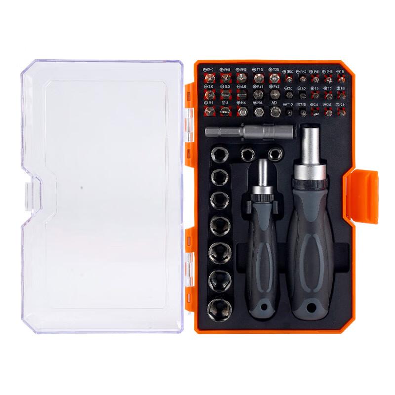 Beiyou Ratchet Screwdriver Set CN plug (adapter included)