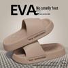 Men's Summer Non-Slip Outdoor and Indoor EVA Slippers