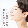 Miss Paris Official SC White Essence 30ml Whitening Cosmetics Skincare Anti-aging Basic Cosmetics Esthetic Salon Cosmetics