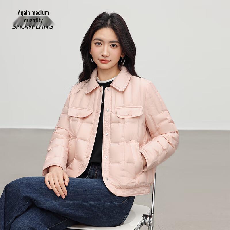 Women's Short Lapel Duck Down Jacket