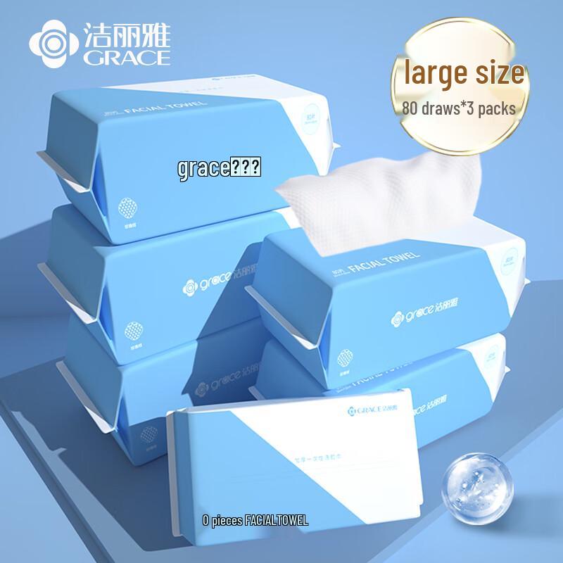 Grace Disposable Facial Cleansing Towels