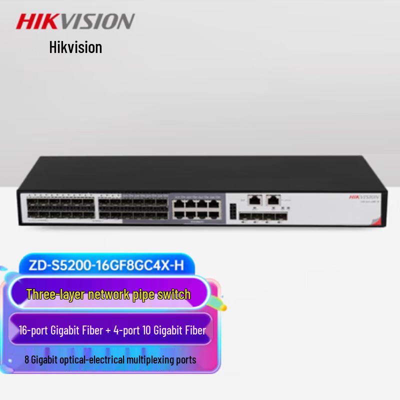 

HIKVISION S5200-16G Layer 3 10G Managed Core Switch