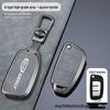 Qinlan Geely Key Cover for Binyue, Boyue, Dihao, GL, Binrui, Borui, Ruixing, Ruibao, Xingyue