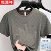 Hengyuanxiang Men's Cool-Touch Ice Silk Round Neck T-Shirt