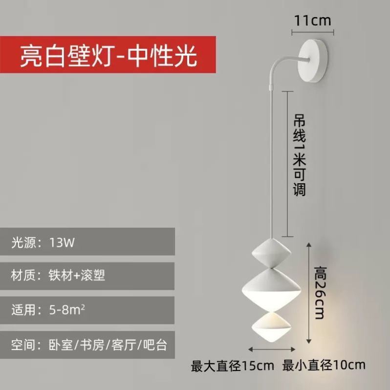Modern minimalist LED pendant lights bedroom bedside study wall lamp living room sofa background wall indoor lighting fixture