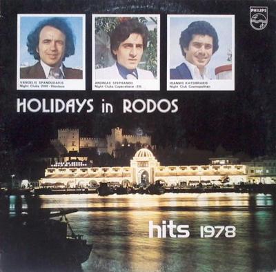 LP Record VARIOUS - Holidays In Rodos (Hits 1978) 6483041 Philips 1978 Greece Folk Used