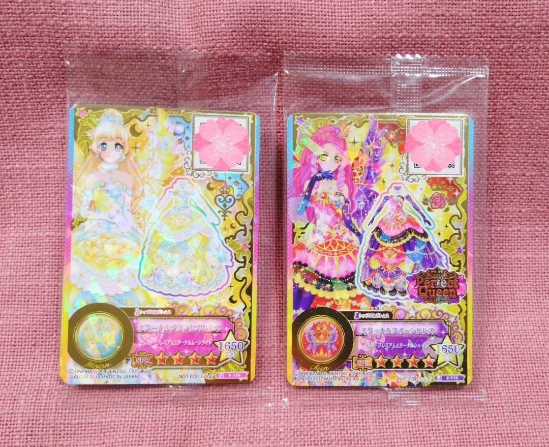 

[USED] Bonus included: Aikatsu Stars Wings of the Stars Roulette Princess Shiratori Elsa Forte