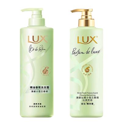 Fresh Freesia Scent Shampoo & Conditioner Set