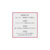 SHISEIDO Skincare Instant Eye & Lip Makeup Remover 125mL Makeup Remover/Cleanser Gel/Liquid Texture