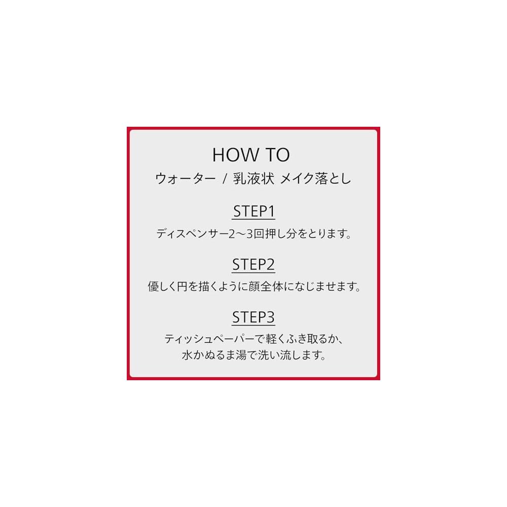 SHISEIDO Skincare Instant Eye & Lip Makeup Remover 125mL Makeup Remover/Cleanser Gel/Liquid Texture