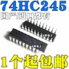 5 buc original 74HC245 74HC245N SN74HC245N DIP20 74hc245n Cipuri IC circuite integrate