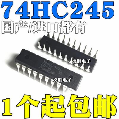 5pcs Original 74HC245 74HC245N SN74HC245N DIP20 74hc245n IC Chip Integrated Circuits
