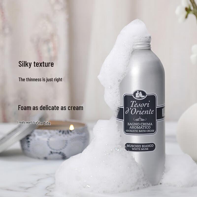 Tesori d'Oriente Cleopatra Bath & Body Gift Set