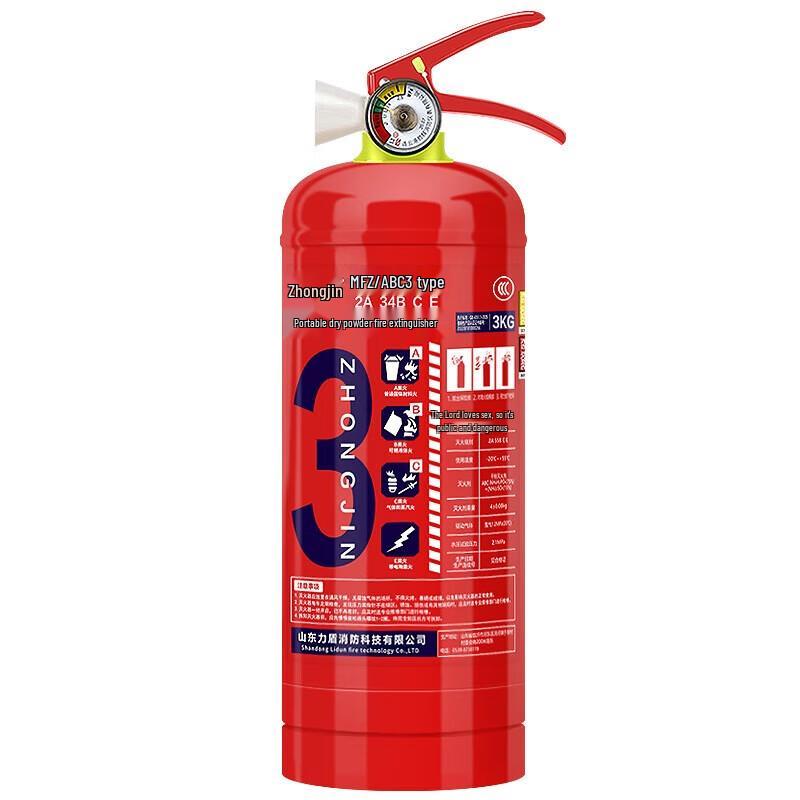 LUBU Portable Dry Powder Fire Extinguisher