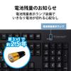 ELECOM Keyboard Wireless (Receiver Included) Premium Membrane Full Keyboard 10 Million Times Durable Black TK-FDM088TBK