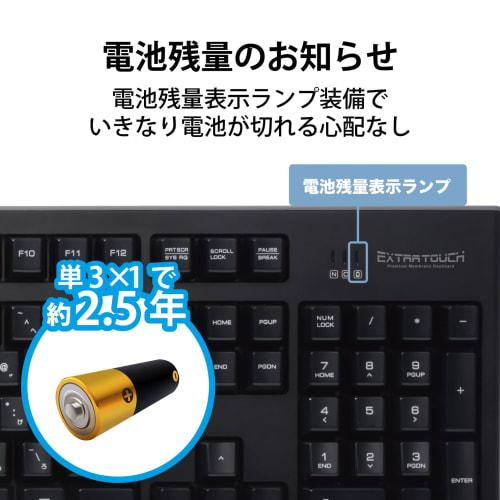 ELECOM Keyboard Wireless (Receiver Included) Premium Membrane Full Keyboard 10 Million Times Durable Black TK-FDM088TBK