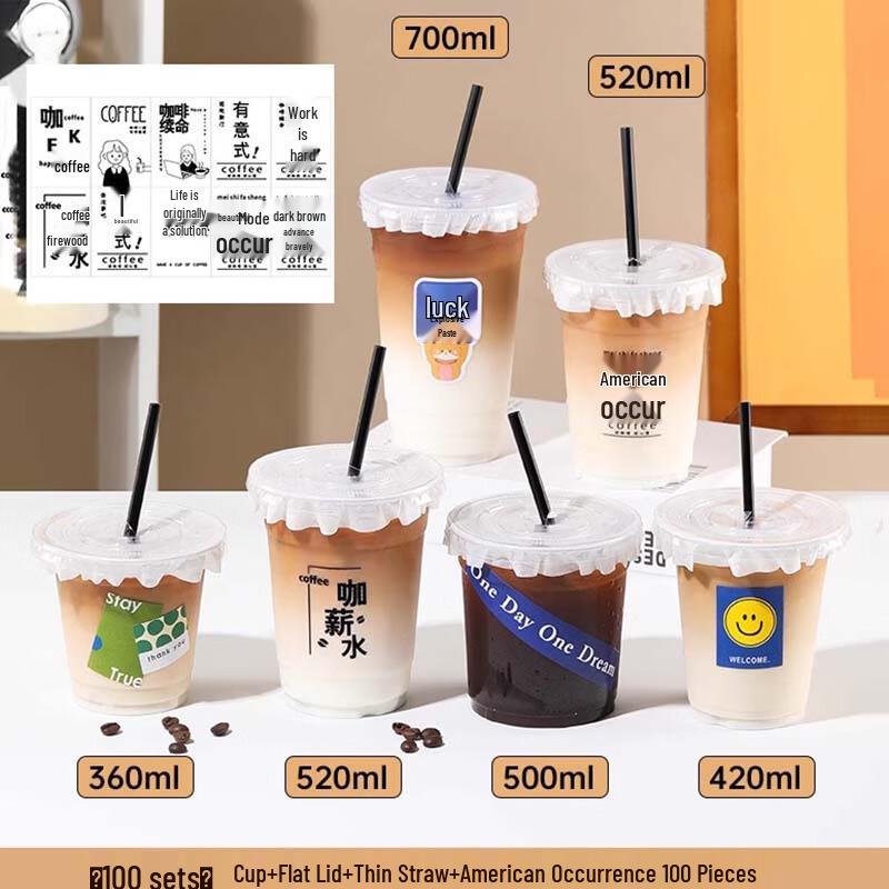 Sanbile Disposable Milk Tea Cups