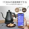 Smartphone-kompatibles Modell COSORI Smart-Wasserkocher Kaffeekessel mit Wärmespeicherung Automatische Abschaltung Tropfkessel Stilvoller kleiner Wasserkocher Schmal