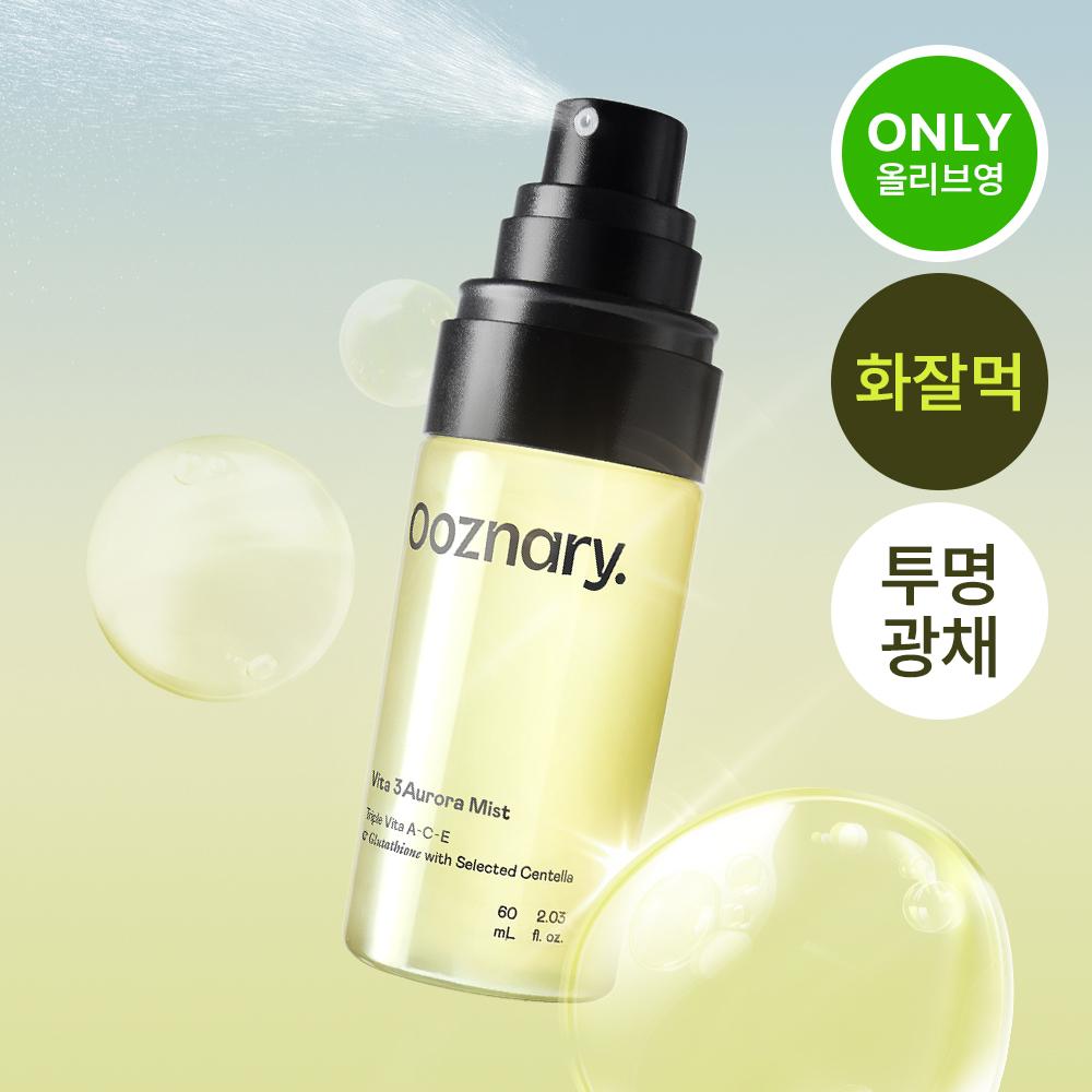 Owznery [new  Eating Vita Fast Light] Owsnery Vita 3 Aurora Mist 60ml