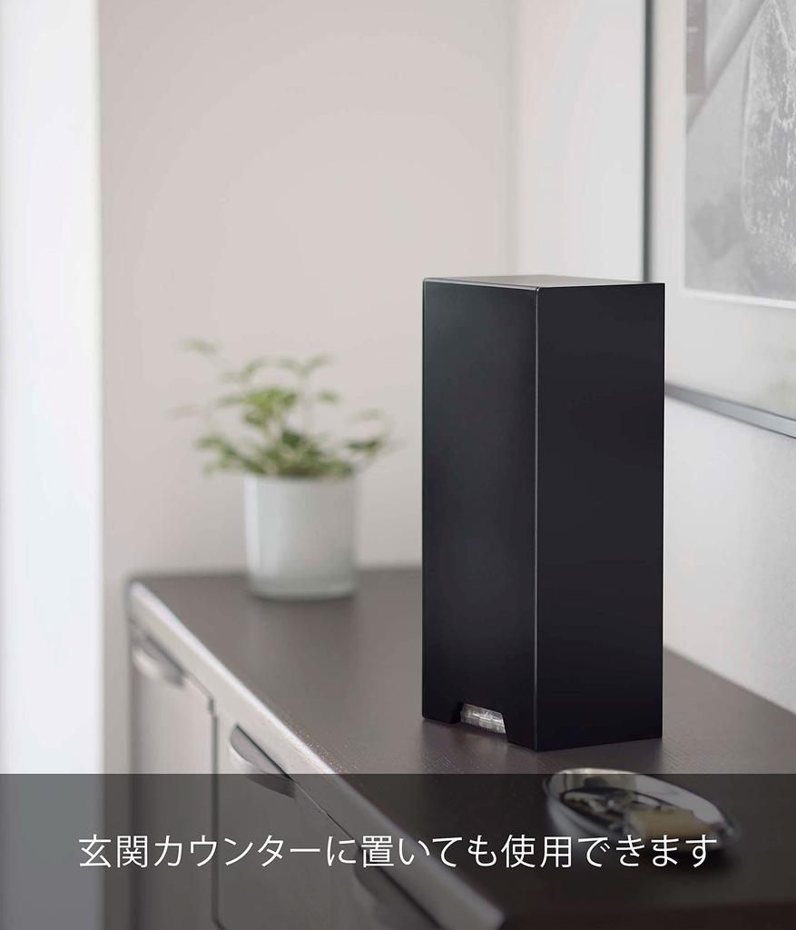 Yamazaki Jitsugyo 5782 Two-Way 3D Mask Storage Case Black Approx. W14XD10.2~18.7XH30cm Tower Compatible with 3D 3D Masks Mask Storage Case 5782