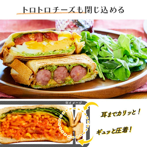 IRIS OHYAMA Hot Sandwich Maker for Open Fire Camping, Single Sandwich, Inner Press, Easy To Clean, Black, 15.9 X 39 X 4.9 Cm (NGHS)