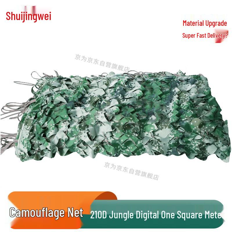 Jingwei Outdoor Camouflage Sunshade Anti-Drone Net