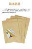 50 Pieces of Kraft Paper, Interior Aluminum Foil, Zip Bag,