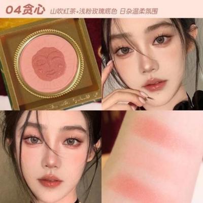 Girl Cult Eye Makeup Emotional Powder Blusher Gloss Facial Lift Black Fuwa Trans Vitality Blue Purple Extension, 1 Pc, 11) 04