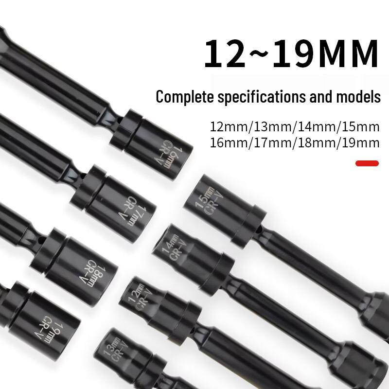 Nanluo Universal Electric Socket Wrench
