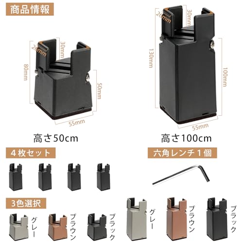 DEWEL Chair Extension Legs, Table Extension Legs, Kotatsu Extension Legs, Set of 4, Furniture Legs, Table Legs, Table Height Adjuster, Kotatsu Legs, 5
