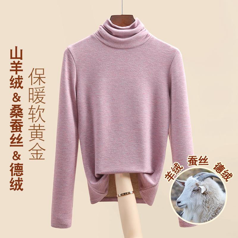 Cashmere silk pile collar bottoming shirt for women's autumn and winter new women's clothing with German velvet heating and warm top for women