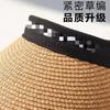 Empty top sun protection hat women's summer vinyl straw hat anti-purple line professional sun hat large brim face covering sun hat