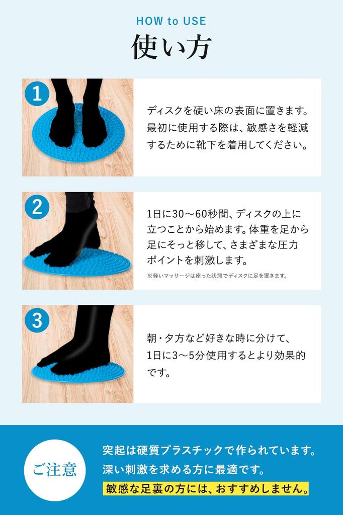 DAIWA FELICITY Foot Reflexology Disc Magnetic Foot Care Disc Diameter with 250 Refreshing Points 13-inch (Blue)